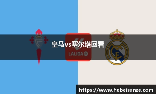 球王会体育平台登录入口