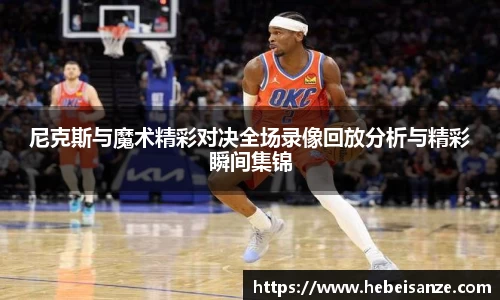 球王会体育平台登录入口