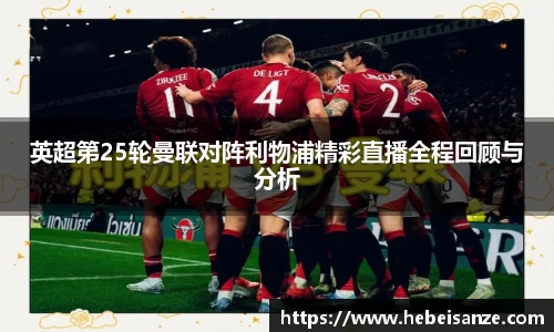 球王会体育平台登录入口