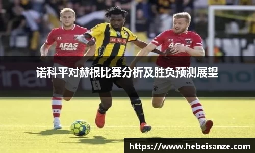 球王会体育app入口